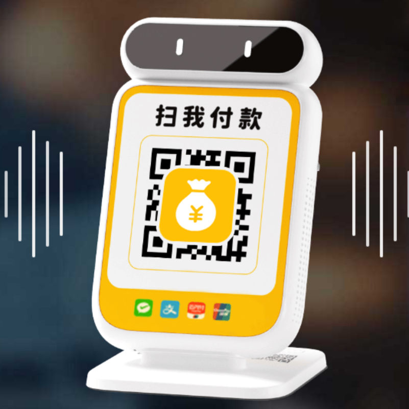 收钱音箱