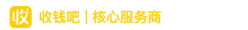 【拉卡拉POS机】